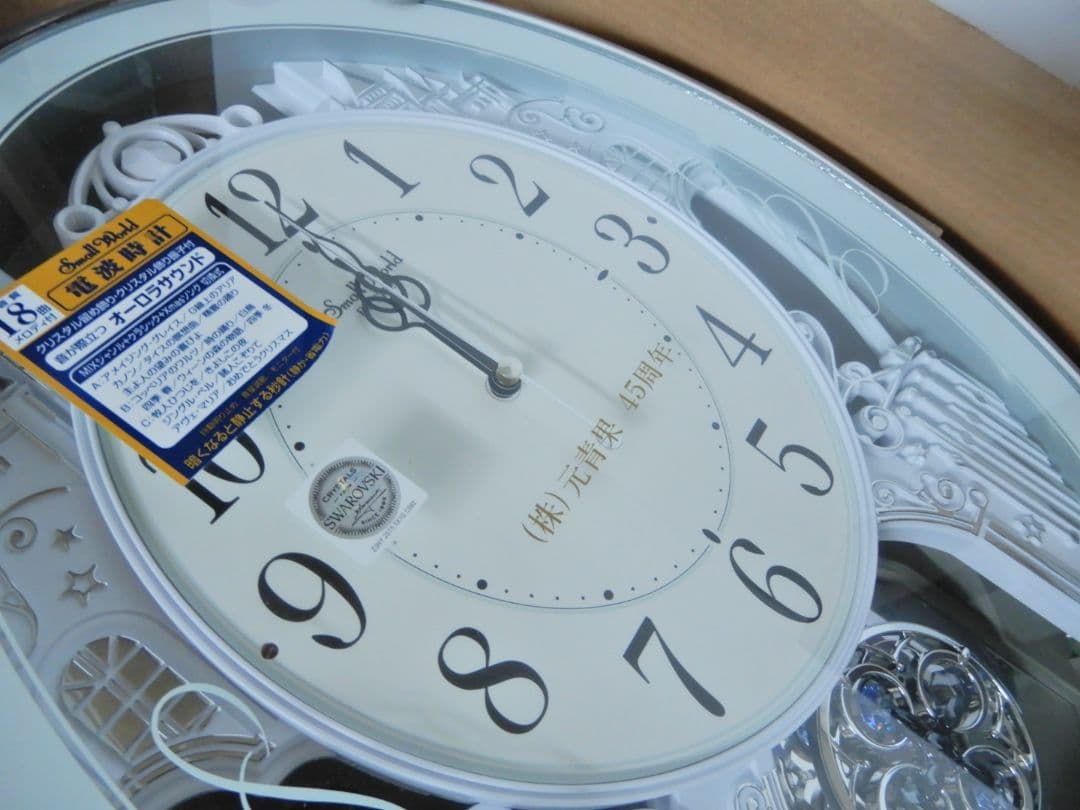 【新品未使用】リズム時計工業 スモールワールドプラウド 4MN523RH05