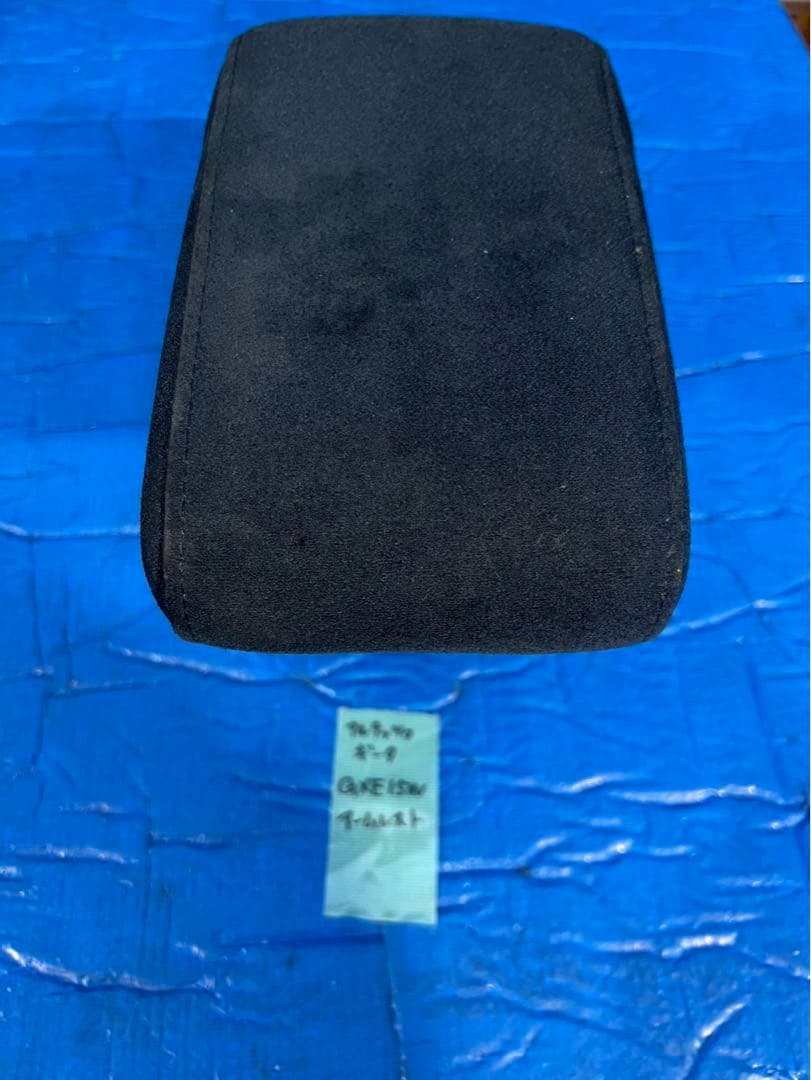 アルテッツァ ジータ　GXE15 アームレスト　※フォローOK