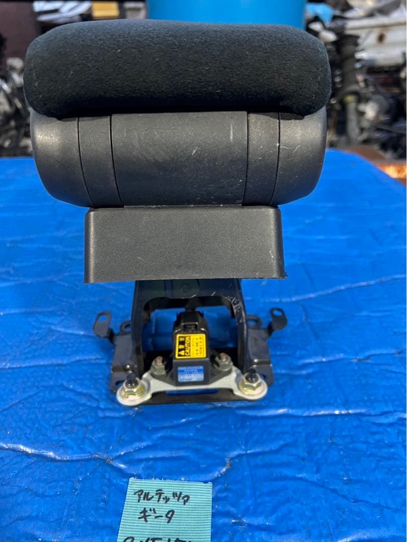 アルテッツァ ジータ　GXE15 アームレスト　※フォローOK