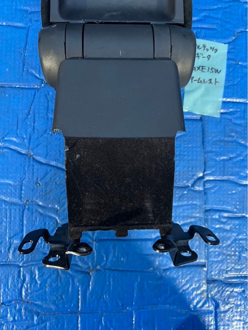 アルテッツァ ジータ　GXE15 アームレスト　※フォローOK