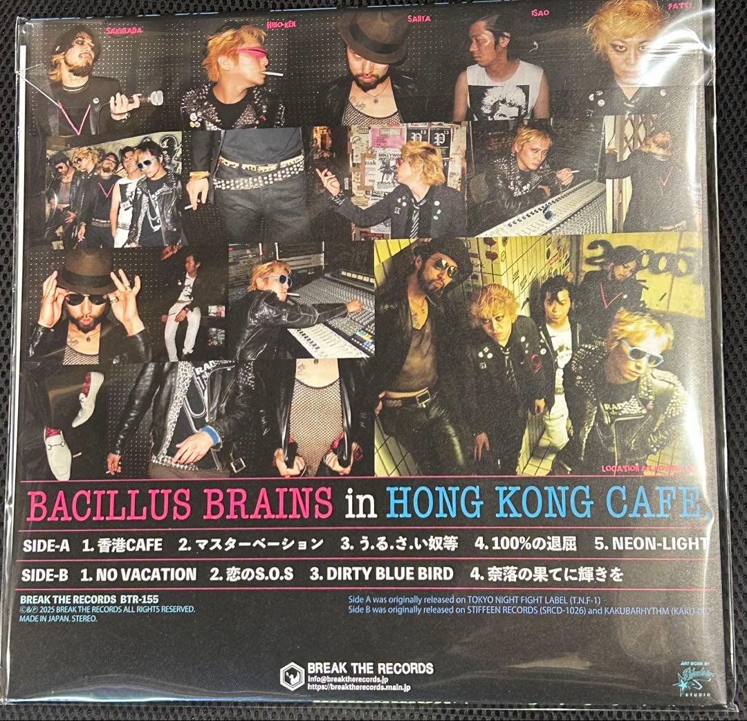 日本脳炎 香港カフェ HONG KONG CAFE 新品LP レコード