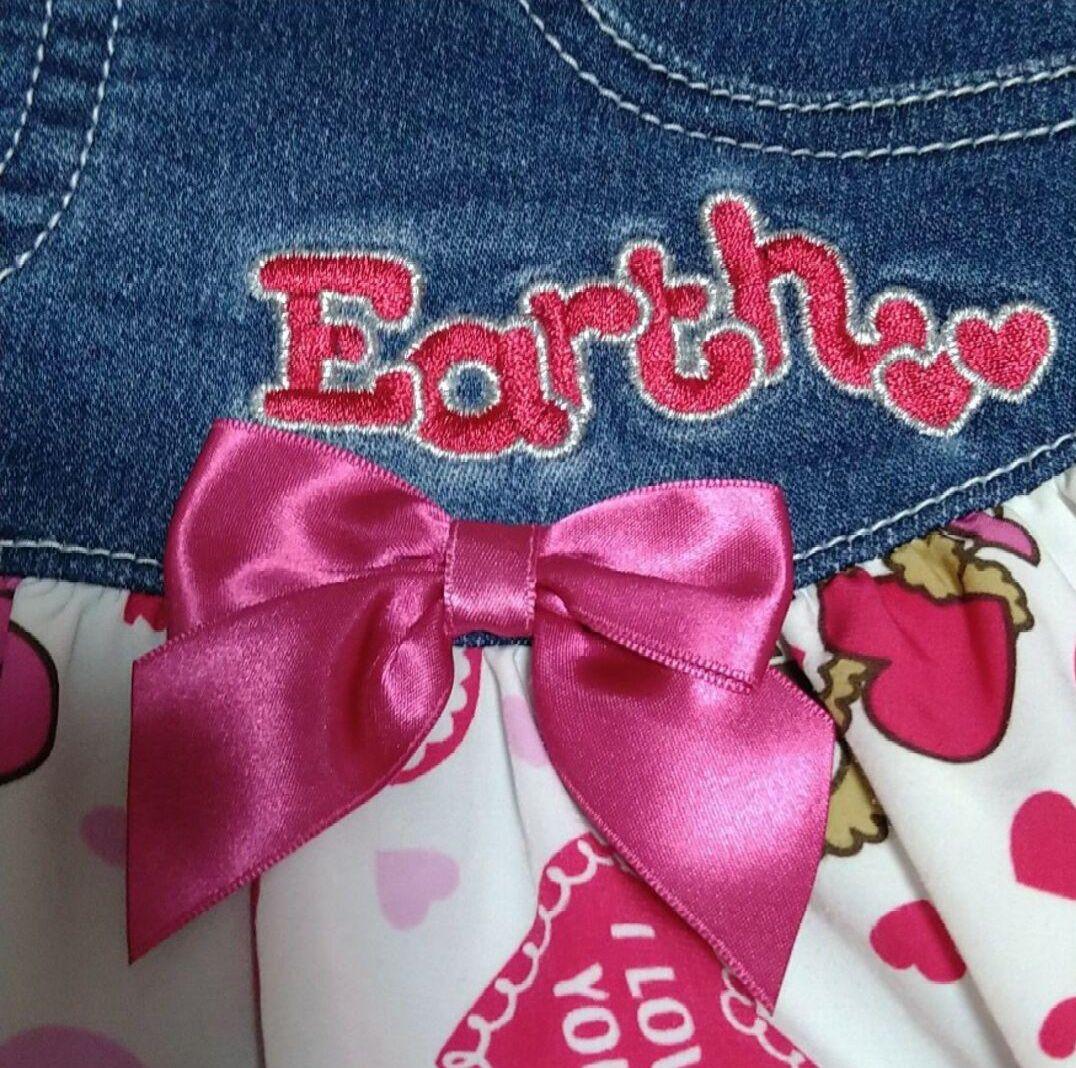 アースマジック　☆☆☆