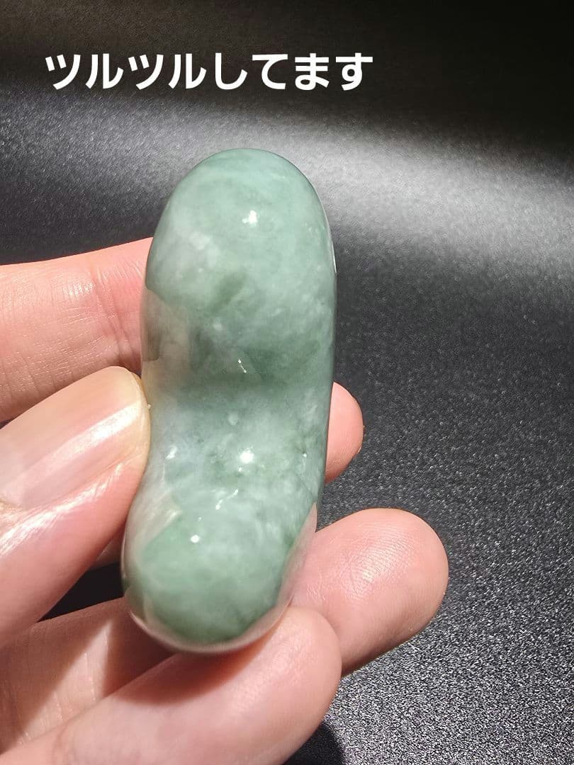 4 翡翠　天然　本翡翠　大型　勾玉　天然石　レア物　ヒスイ　天然石　鉱物　勾玉