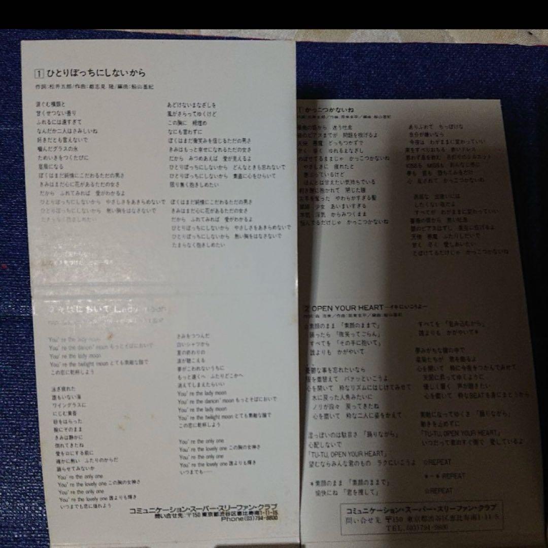 田原俊彦 アイドル　昭和　8センチシングル短冊邦楽8cm CD