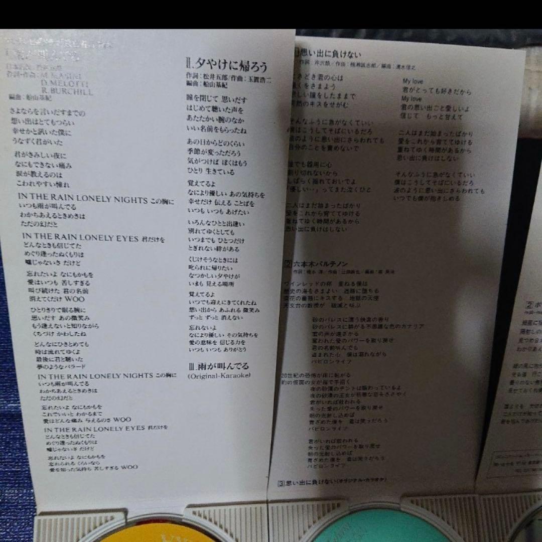 田原俊彦 アイドル　昭和　8センチシングル短冊邦楽8cm CD