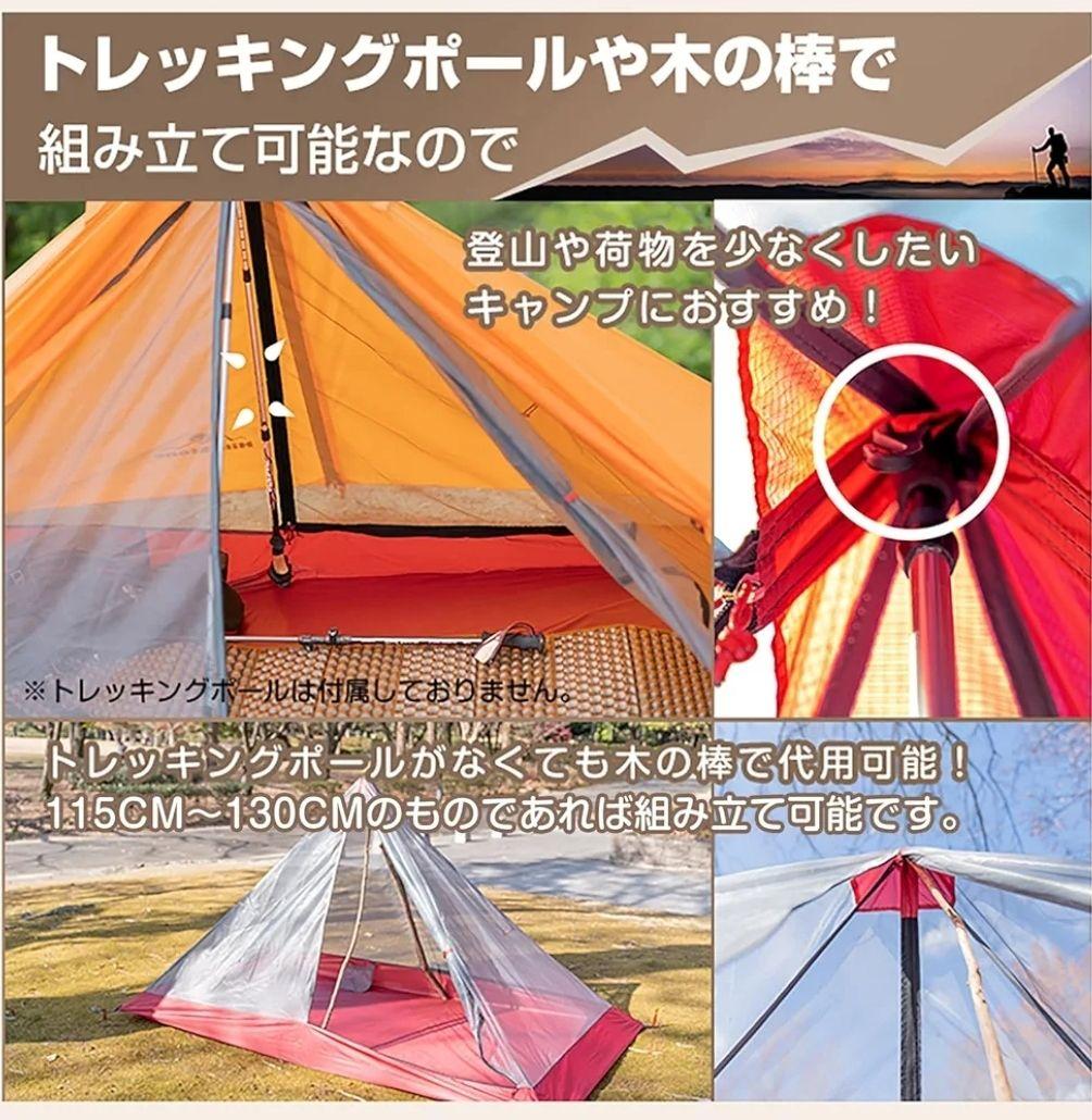 【値下げ中】Hill Stone シルナイロン 超軽量 1.2kg オレンジ