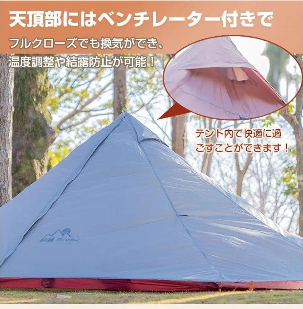 【値下げ中】Hill Stone シルナイロン 超軽量 1.2kg オレンジ