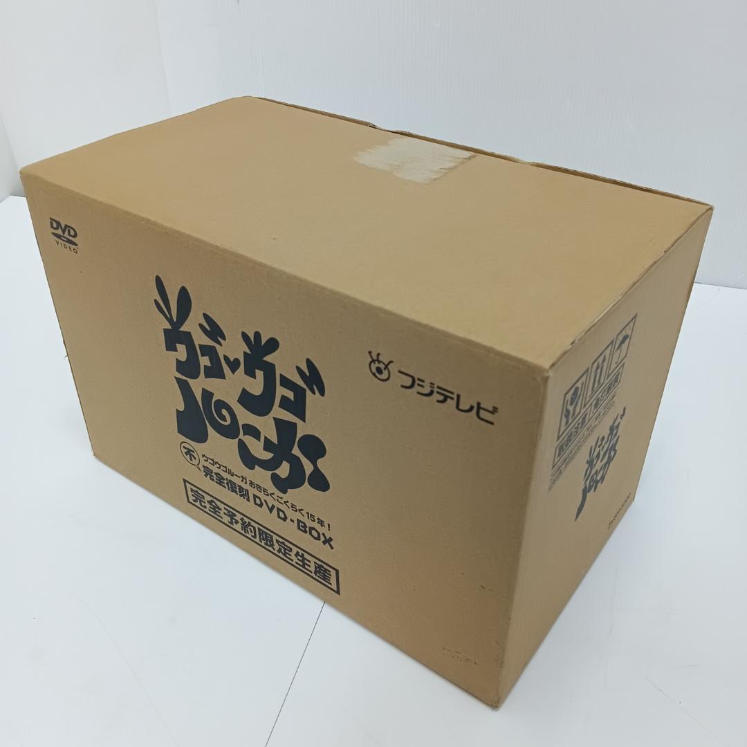 1m4651b2p 未使用 ウゴウゴルーガ おきらくごくらく15年 不完全復活