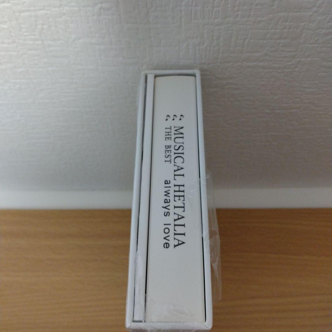 ミュージカル「ヘタリア」MUSICAL HETALIA THE BEST 初回版