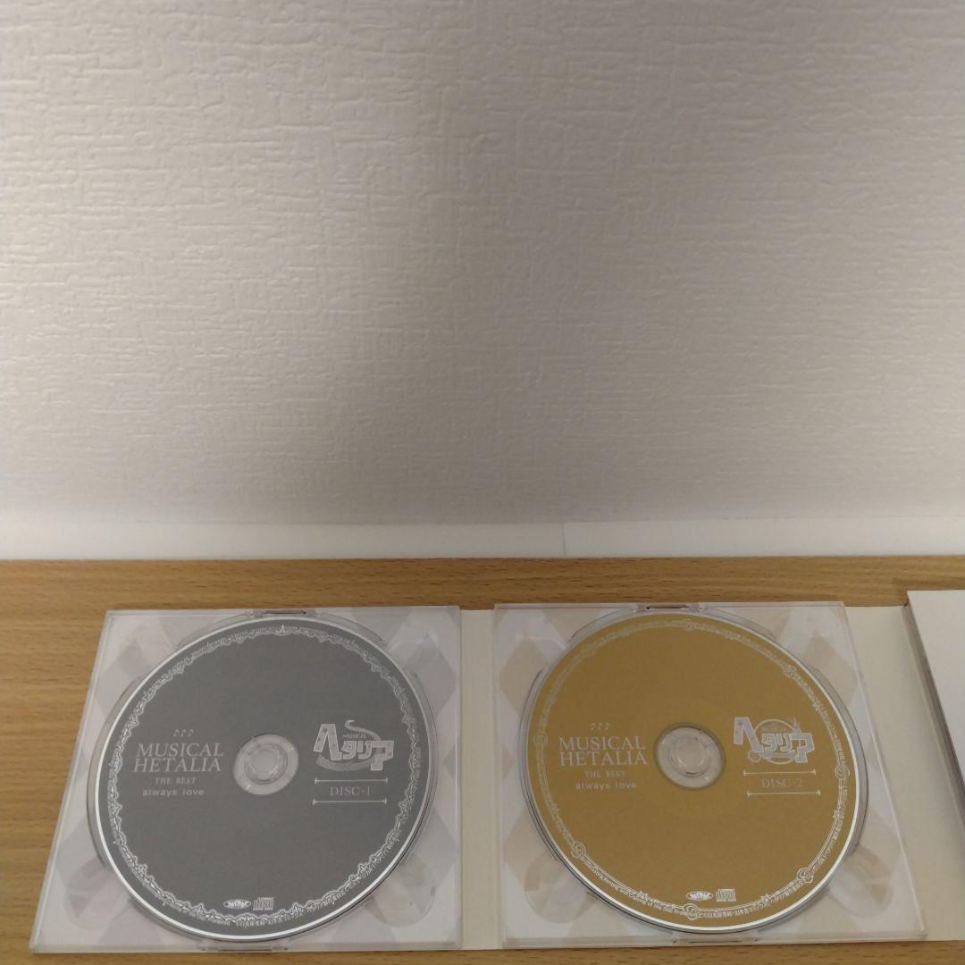 ミュージカル「ヘタリア」MUSICAL HETALIA THE BEST 初回版