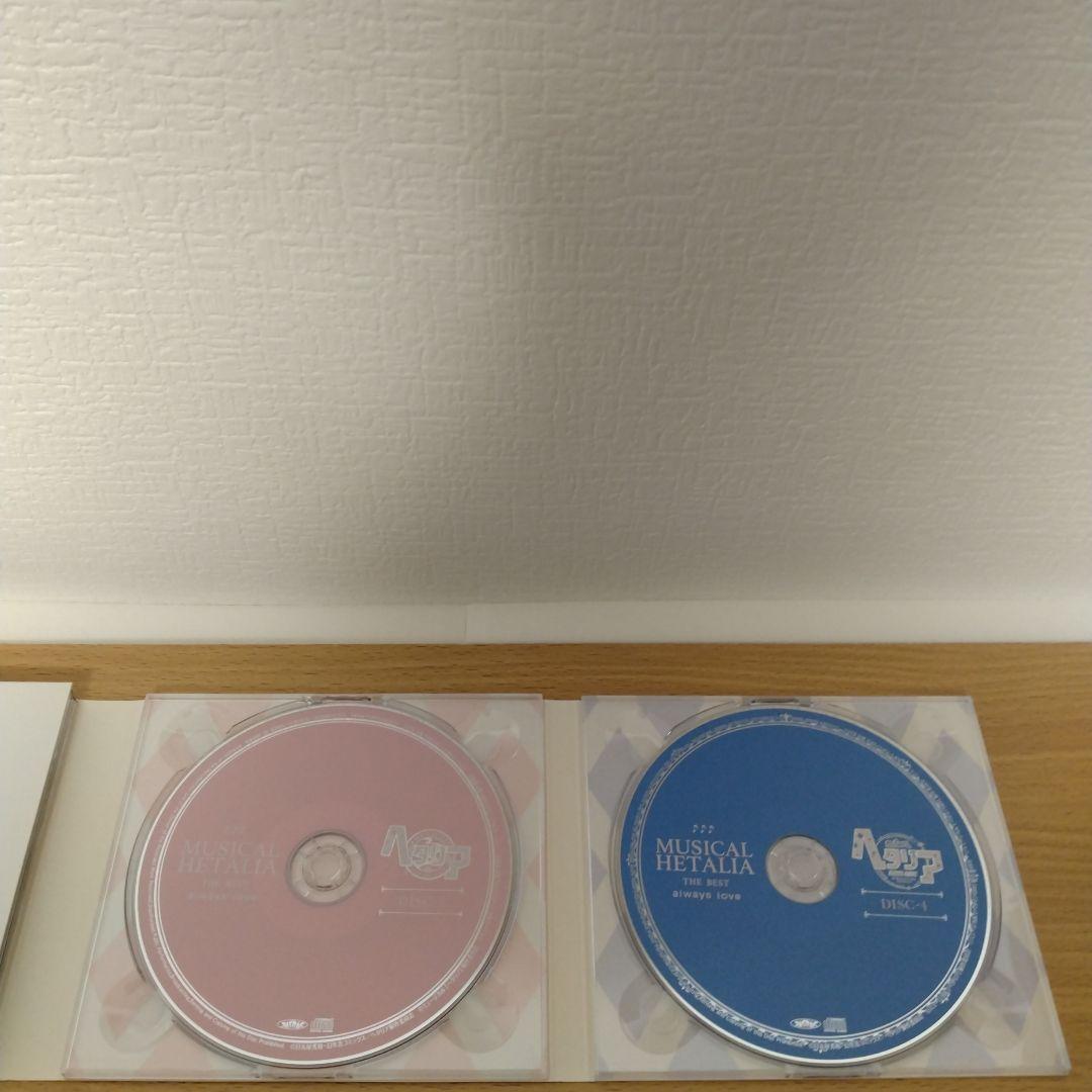 ミュージカル「ヘタリア」MUSICAL HETALIA THE BEST 初回版