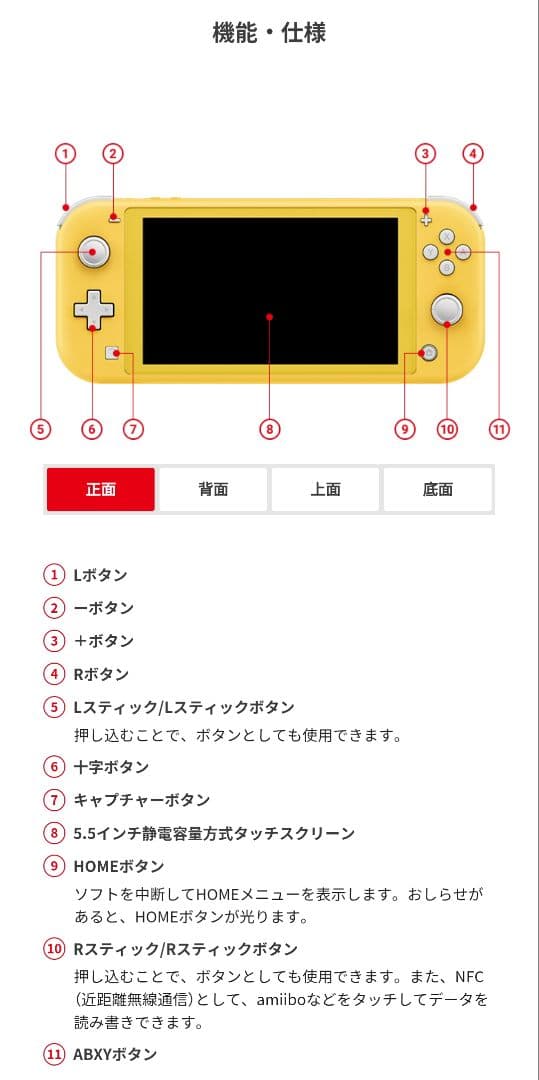 Nintendo Switch Lite 本体 ターコイズ 美品