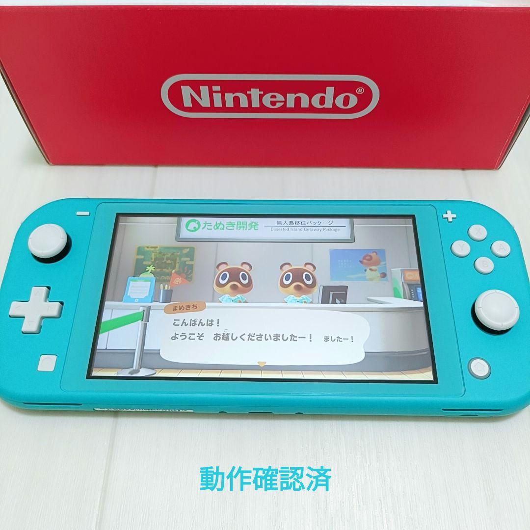 Nintendo Switch Lite 本体 ターコイズ 美品