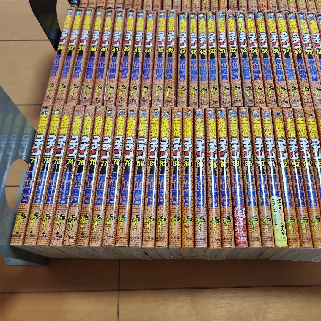 名探偵コナン　106巻セット　全巻　状態良好　　コミックセット