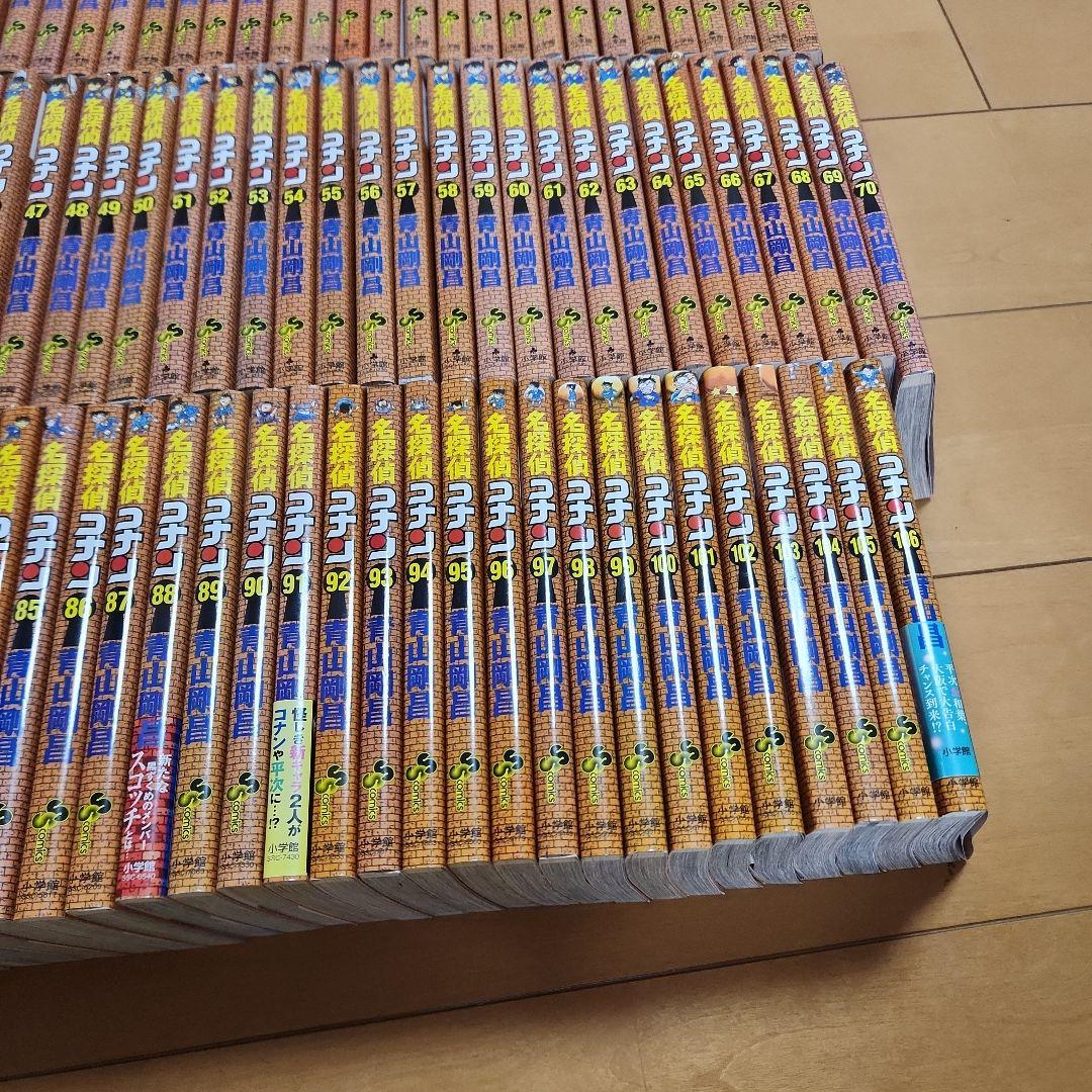名探偵コナン　106巻セット　全巻　状態良好　　コミックセット
