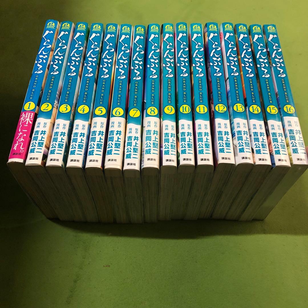 ぐらんぶる 1〜17巻、19〜22巻セット