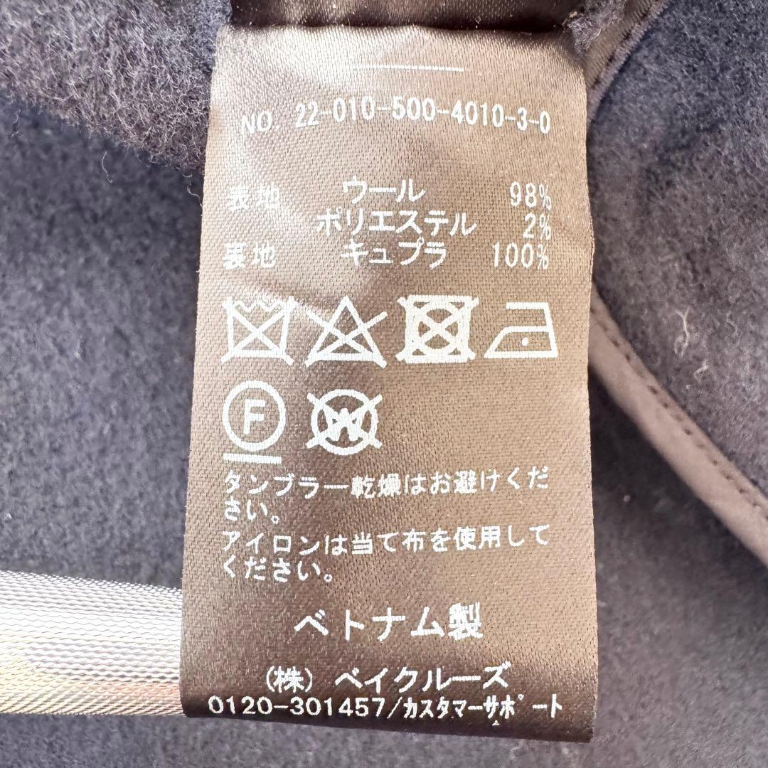 【美品】ドゥーズィエムクラス リバージャケット ウール オーバーサイズ