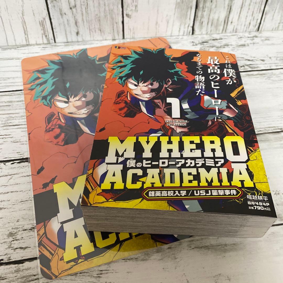 ヒロアカ リミックス 1〜8巻 初版 特典付き