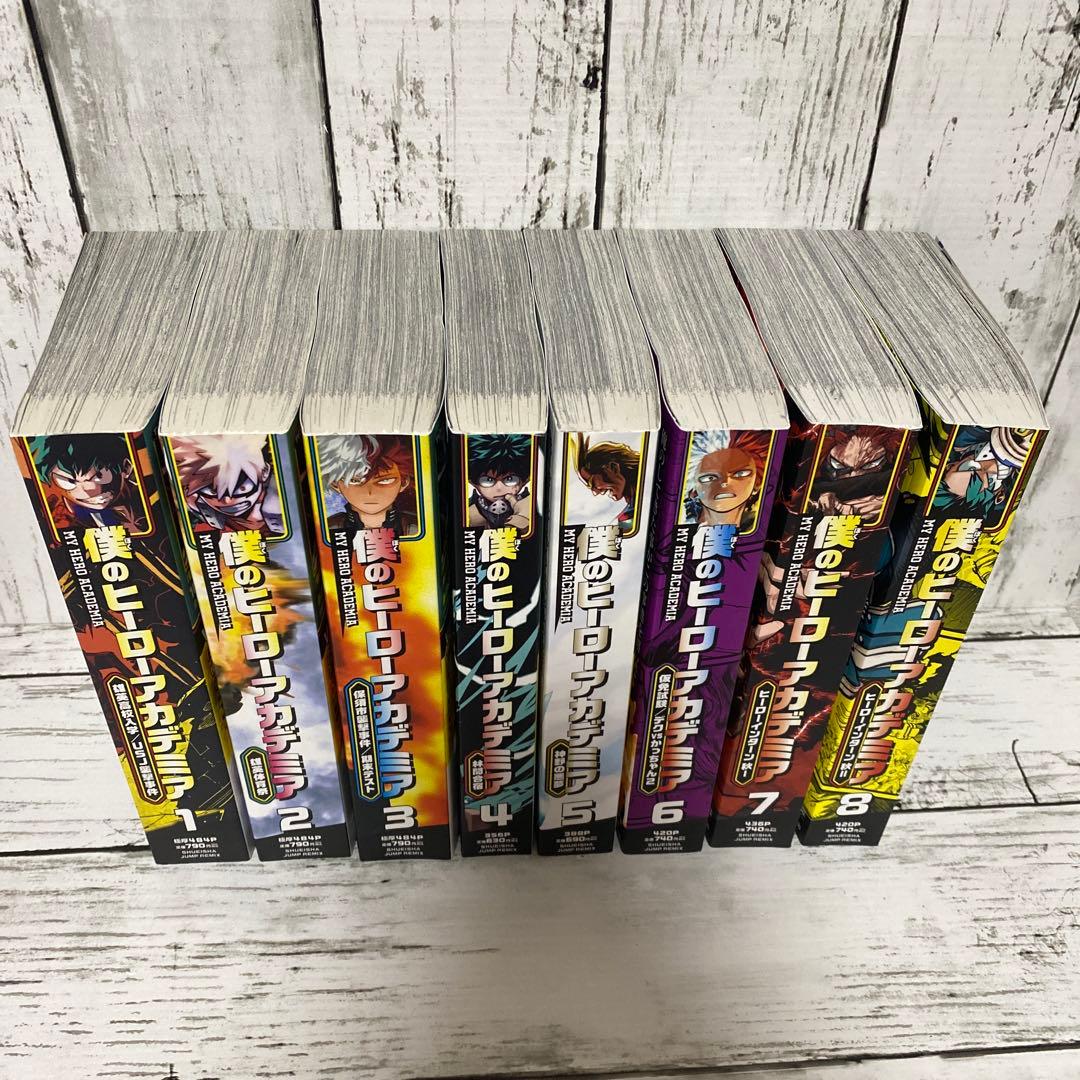 ヒロアカ リミックス 1〜8巻 初版 特典付き