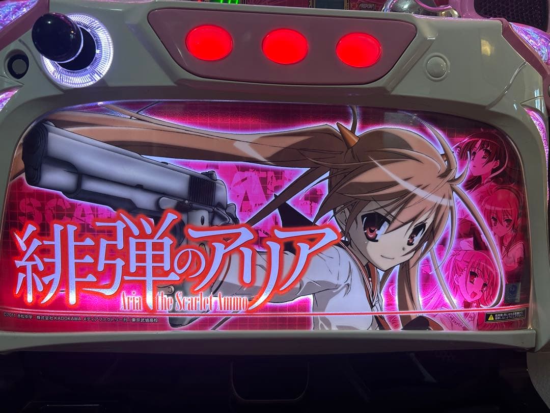 パチスロ実機　邪神のアリア