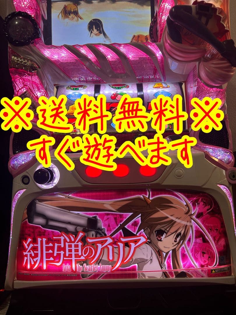 パチスロ実機　邪神のアリア