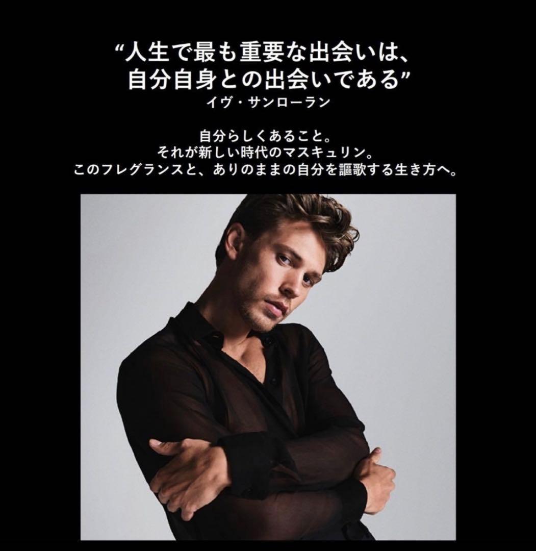 香水(男性用) YSL MYSLF Eau de Parfum(60ml)