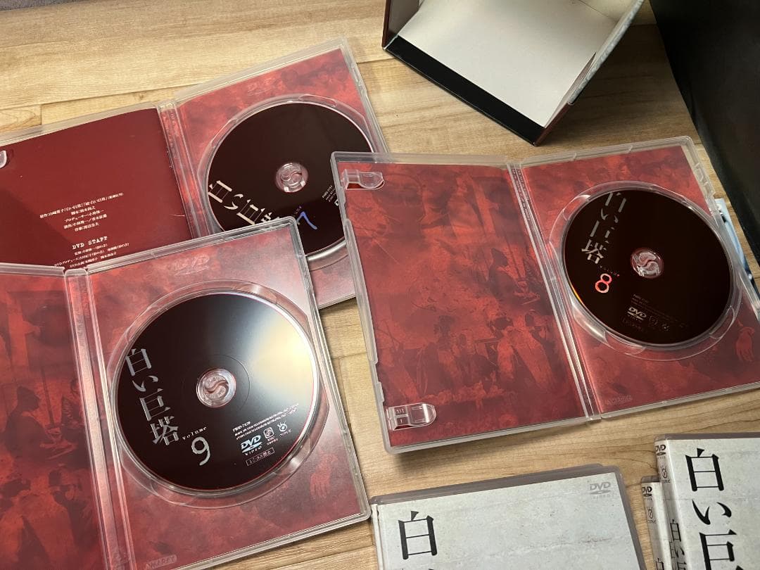 か*ち様 白い巨塔/田宮二郎 ・期間限定生産 DVD-BOX1 全9巻