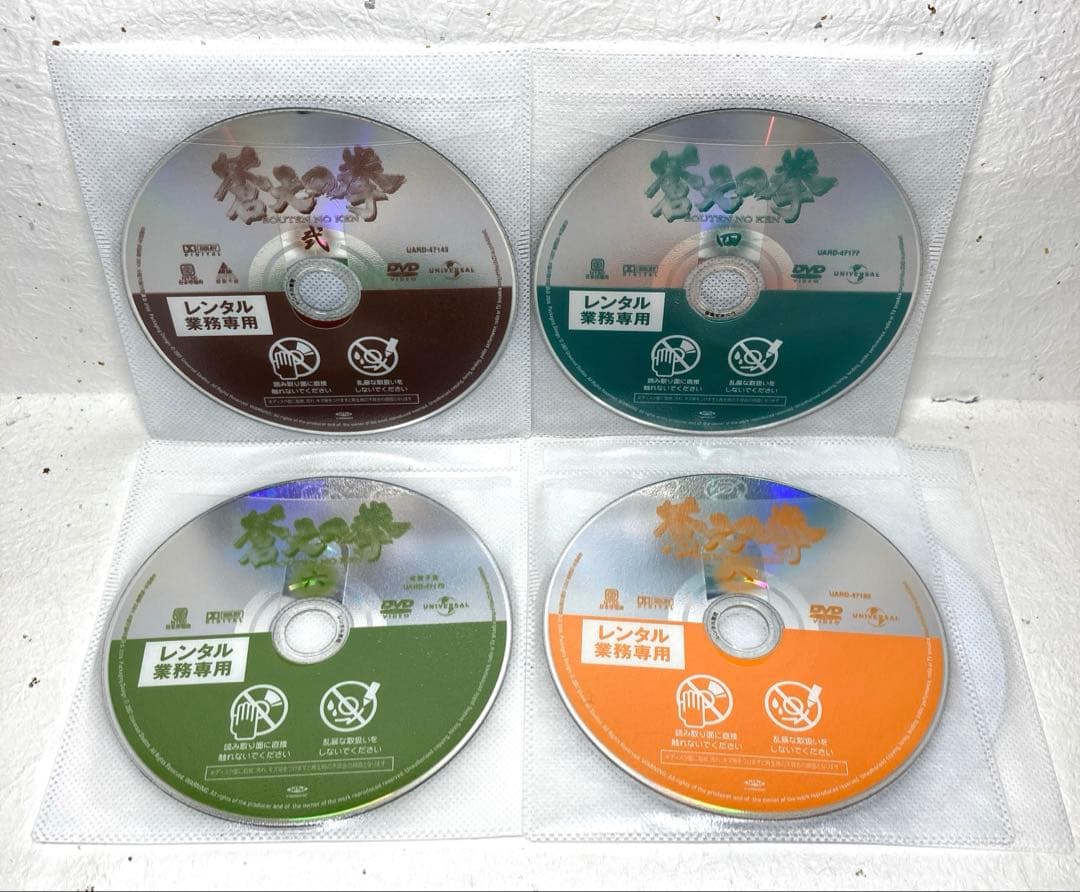 蒼天の拳 全9巻＋蒼天の拳REGENESIS 全12巻　　　　　 計21巻