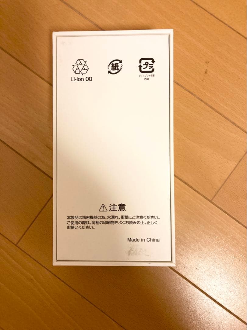 【新品未開封】nubia Flip 2 A404ZT SIMフリー ブルー