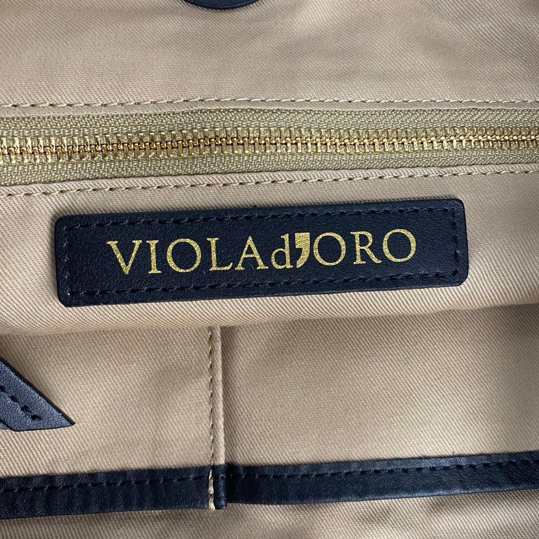 【現行】ヴィオラドーロ 　SANDRO　カゴバック　ワンショルダー　アバカ製