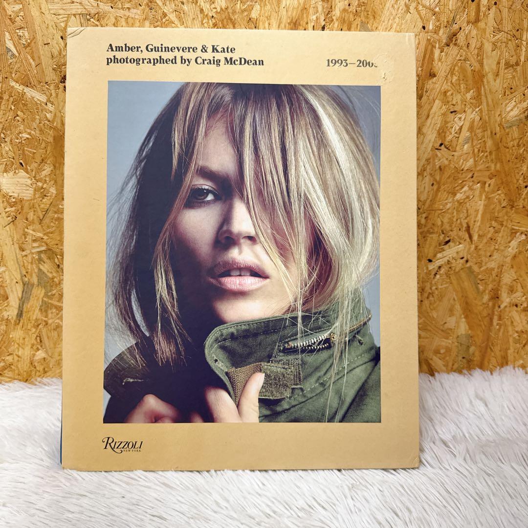amber guinevere and kate 1993-2005 写真集