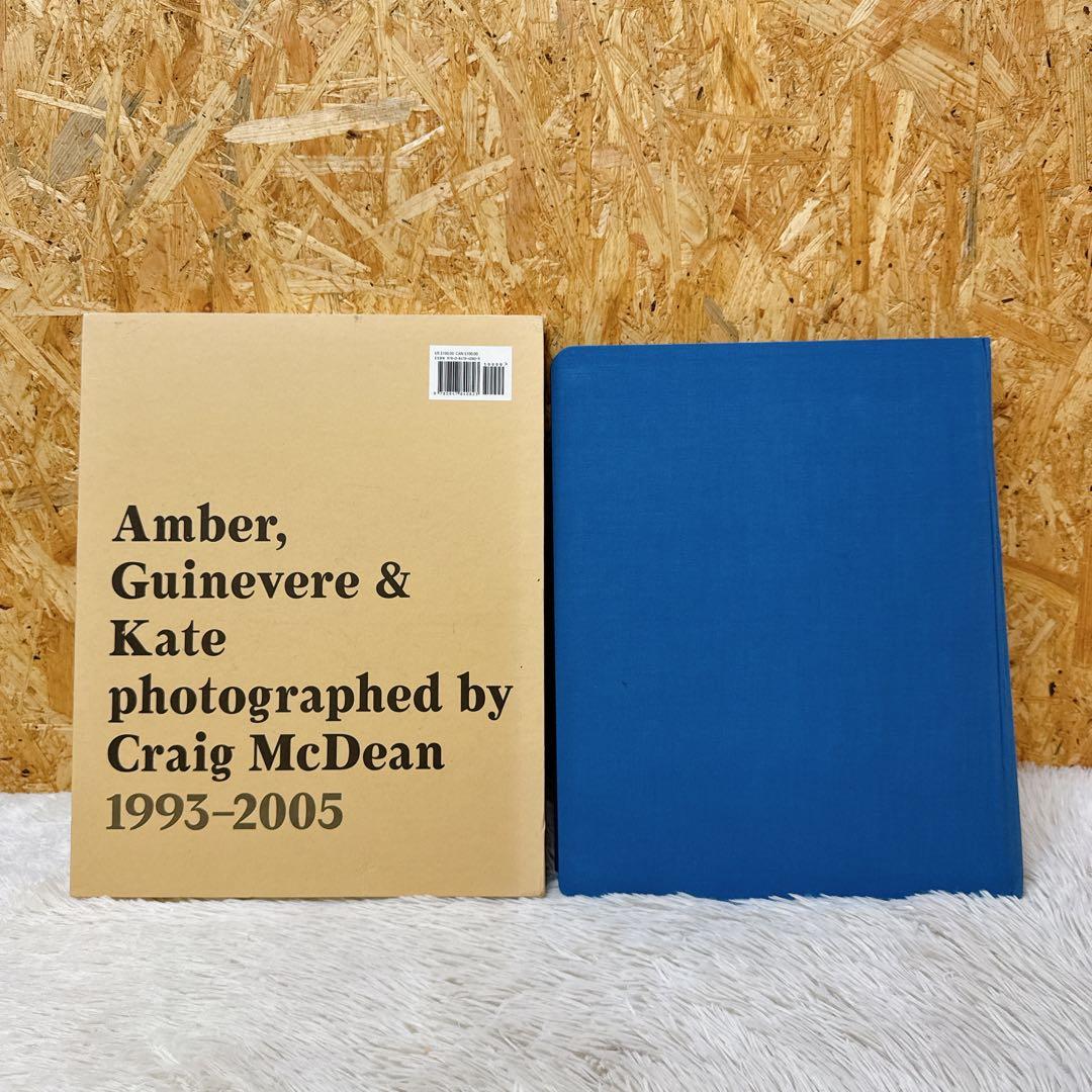 amber guinevere and kate 1993-2005 写真集