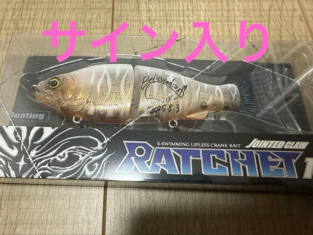 ガンクラフト　ラチェット144 おすずホワイトタイガー