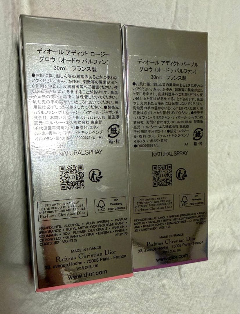 新品 ディオール アディクト オードゥ パルファン 2種セット 香水 30ml