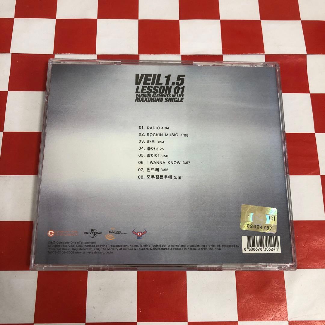 【C15261】VEIL 1.5 LESSON 01