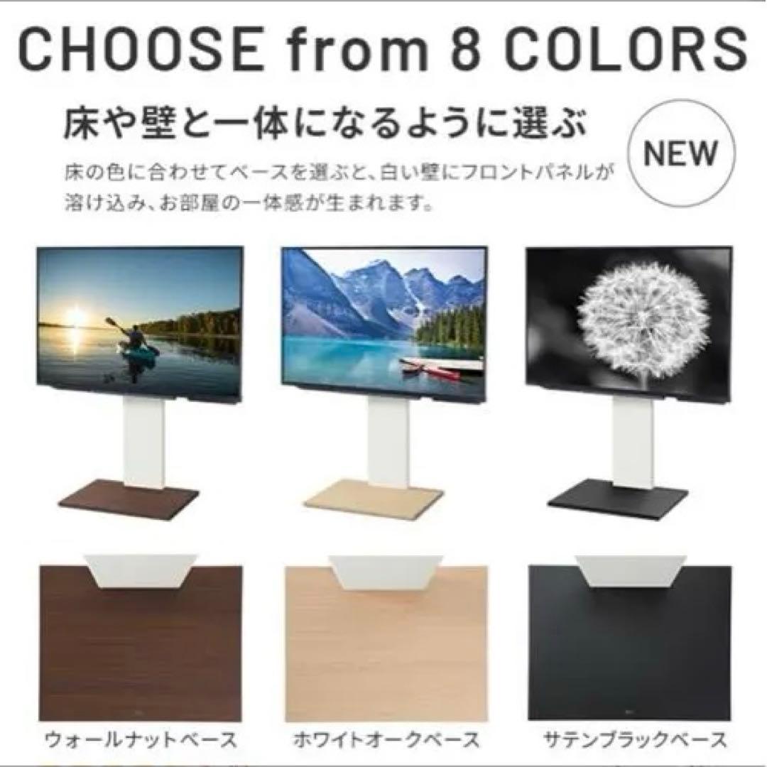 【新品】WALL V2 2020 テレビスタンド + 棚板セット