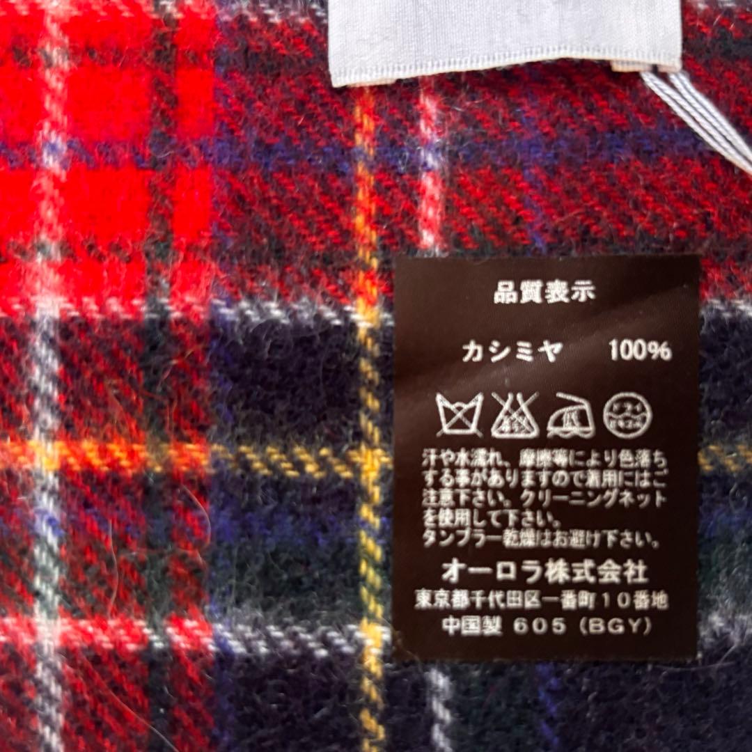 新品　タグ付LANVIN ランバン　マフラー　カシミア　タータンチェック