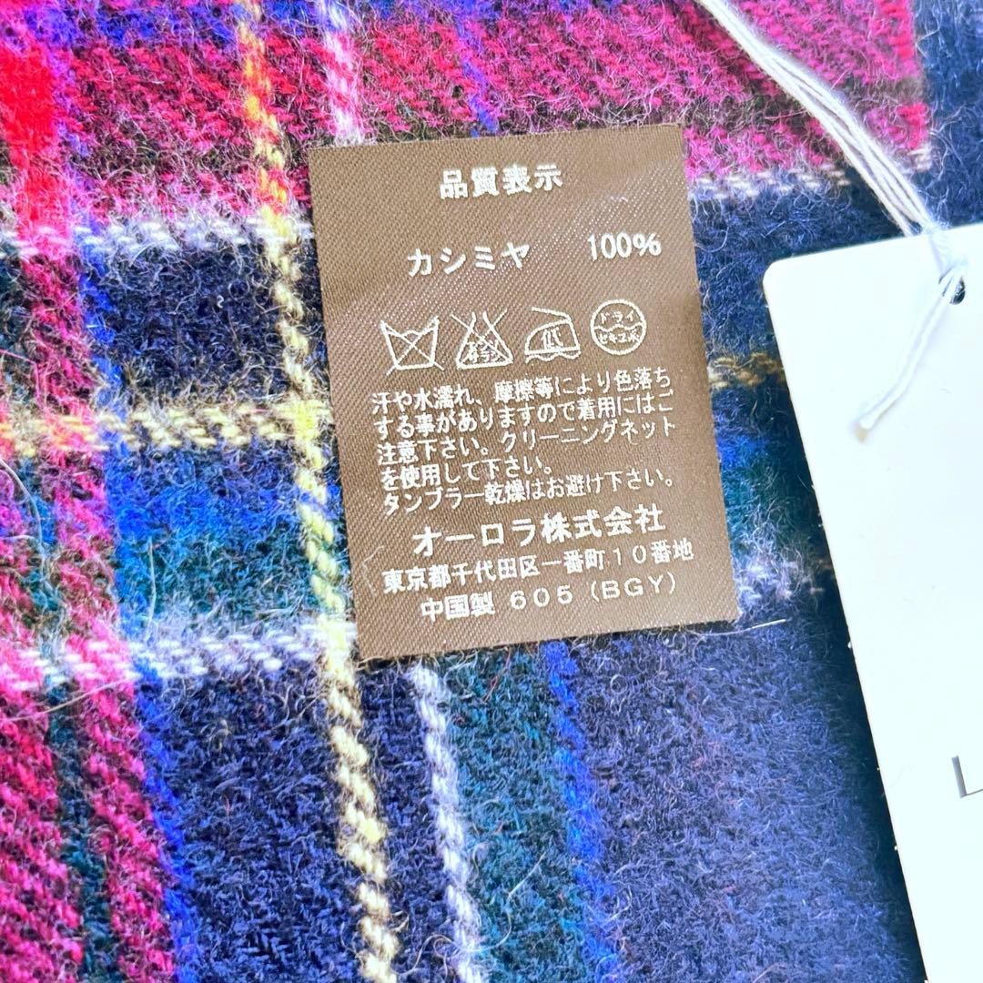新品　タグ付LANVIN ランバン　マフラー　カシミア　タータンチェック