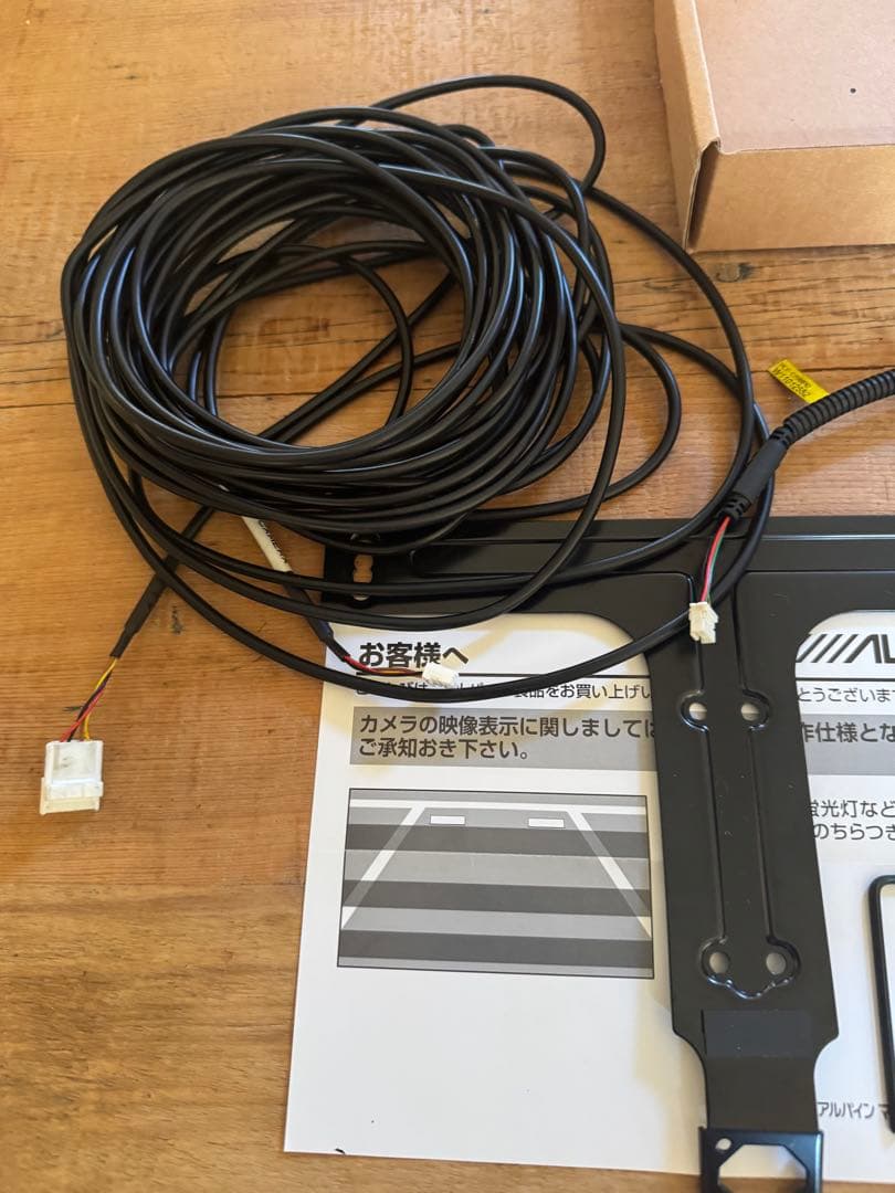 ALPINE バックカメラ＋延長配線付き＋ジムニー専用ブラケット