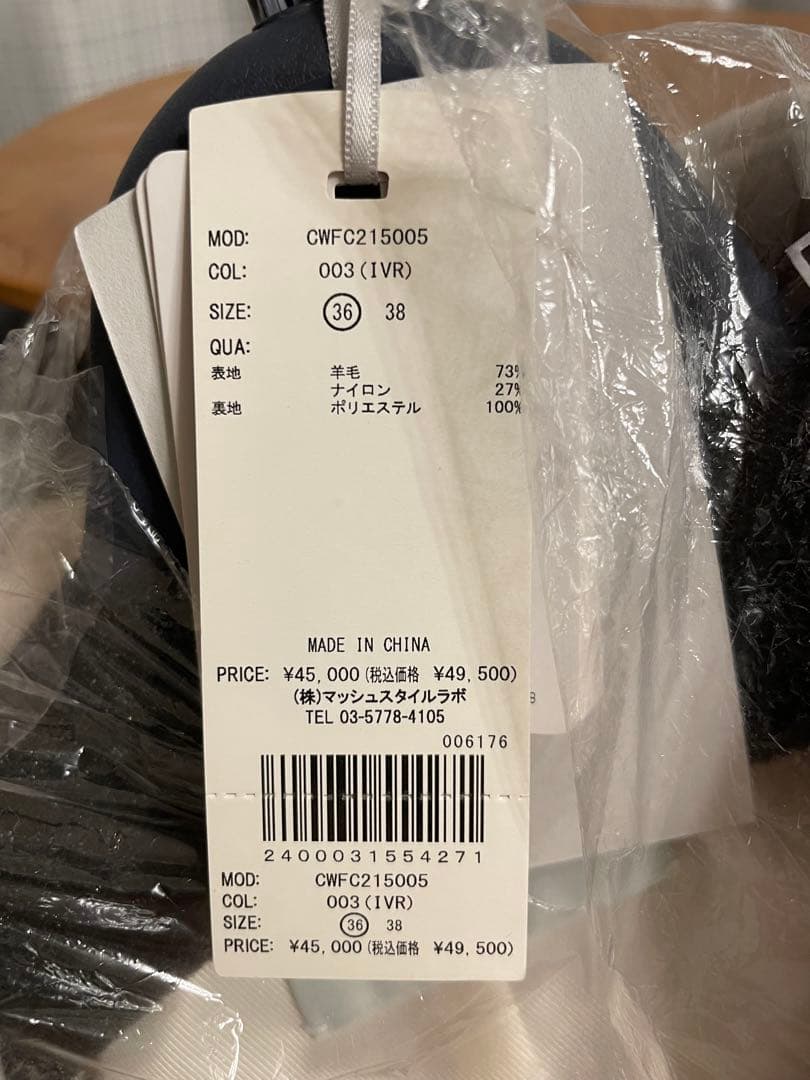 celford Aラインスタンドカラーコート　新品