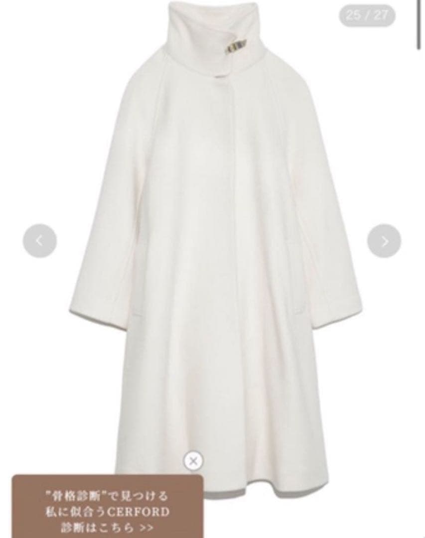 celford Aラインスタンドカラーコート　新品