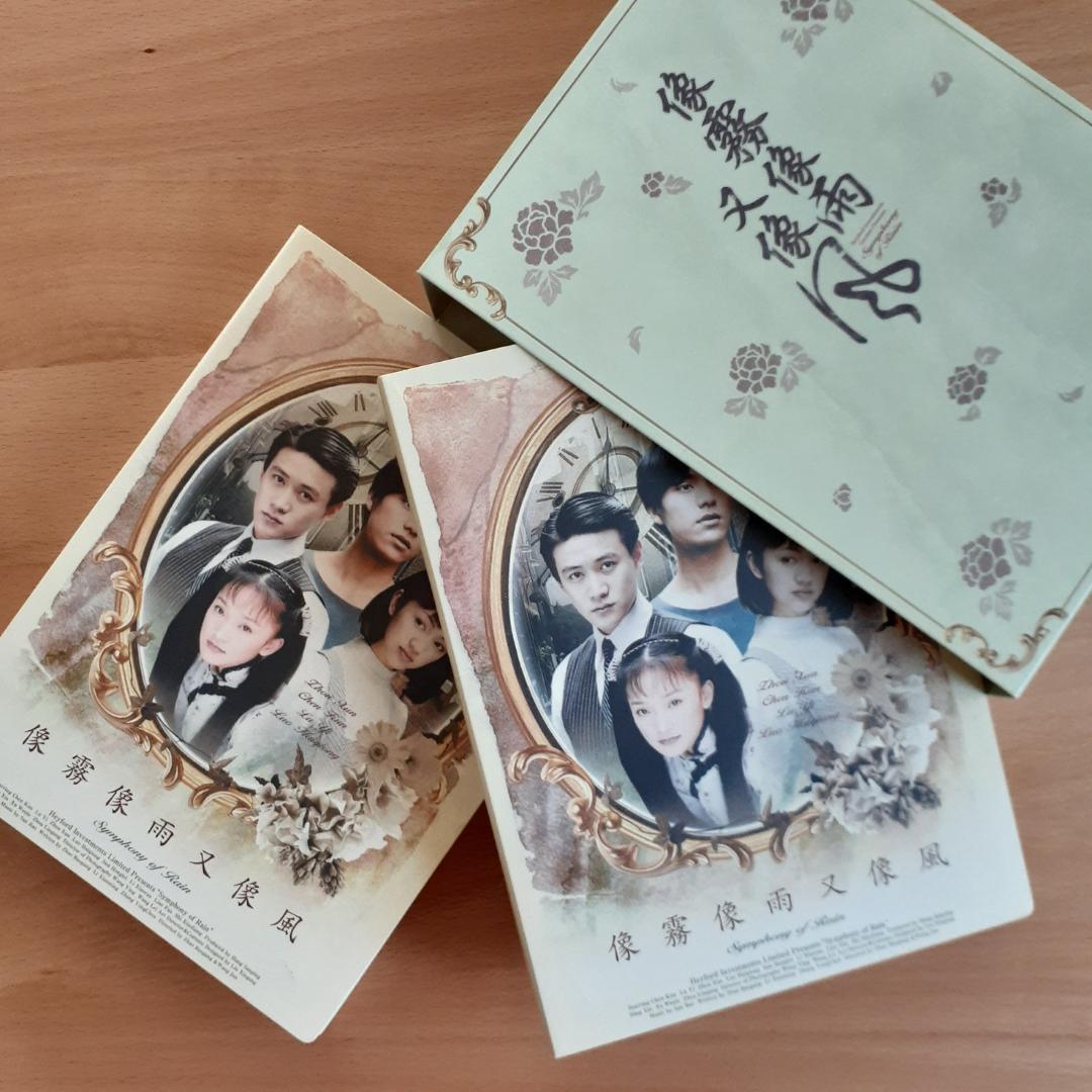 雨のシンフォニー セル版DVD 全30話 中国ドラマ 像霧像雨又像風