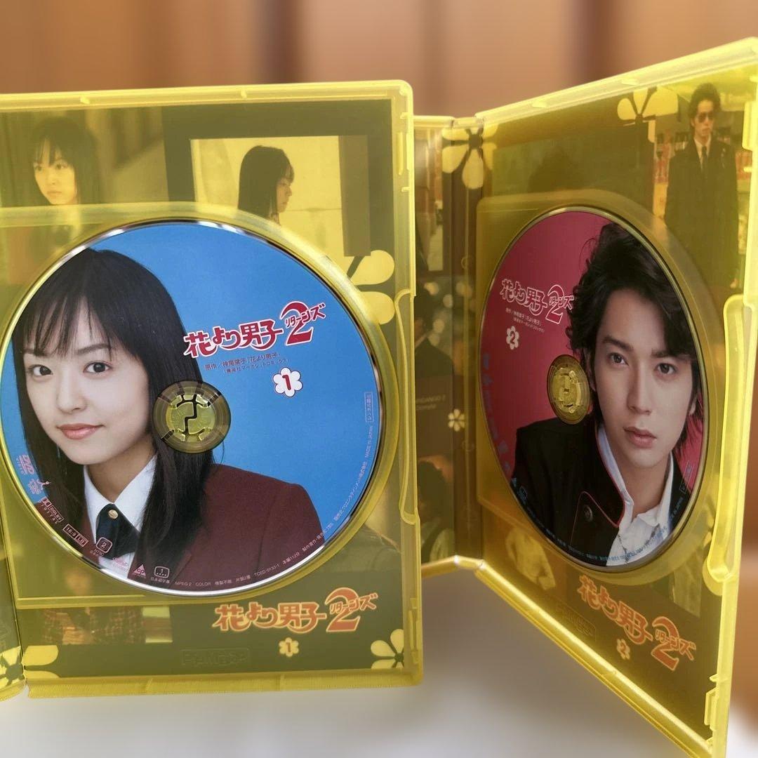 花より男子2リターンズ　DVDBOX 帯付き
