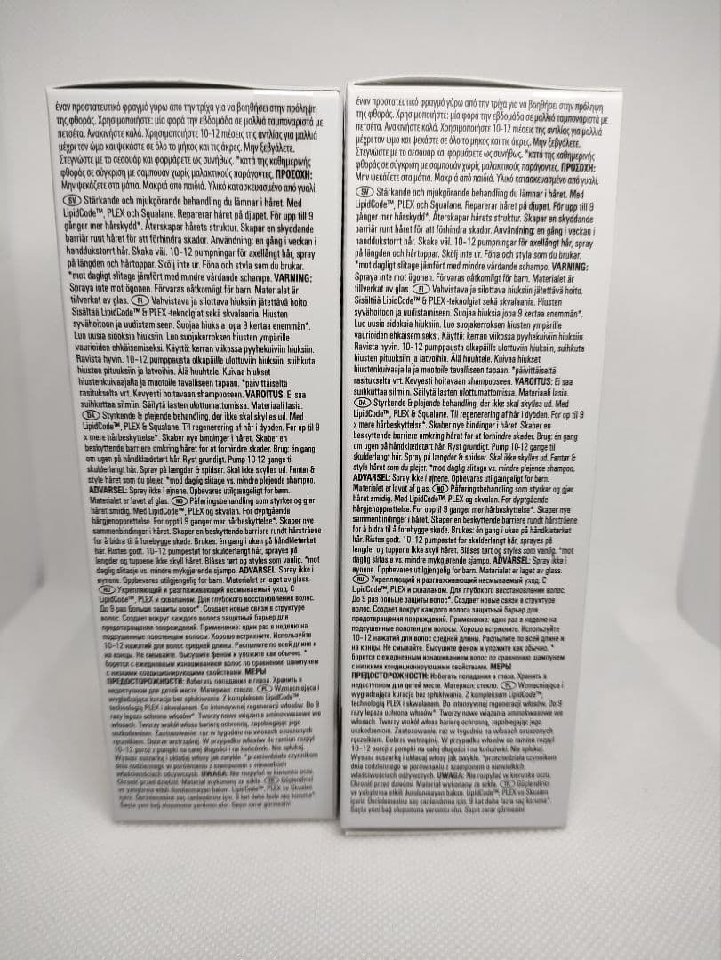 【新品未使用】リピッドブースター（２本セット）システムプロフェッショナル