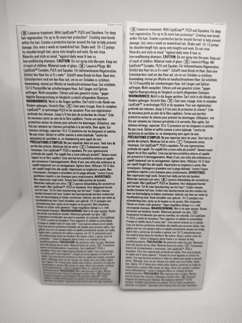 【新品未使用】リピッドブースター（２本セット）システムプロフェッショナル