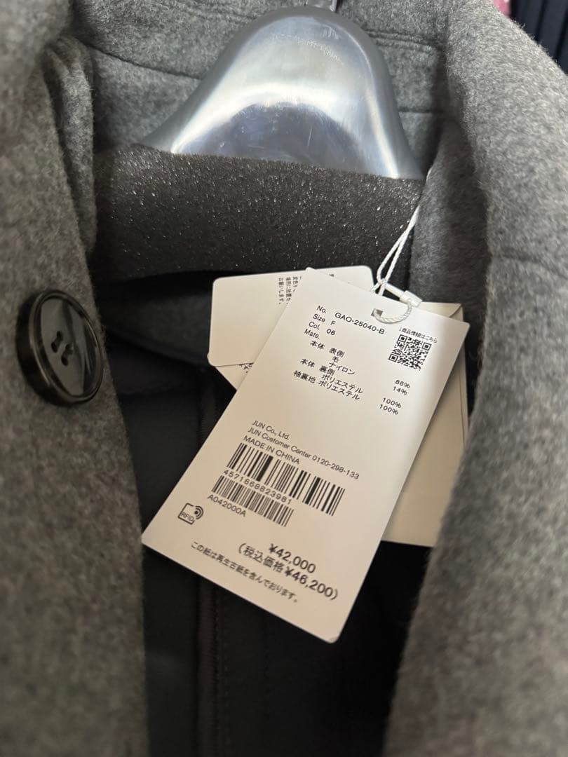 アダムエロペ　25AW ウールボンディングミドルコート