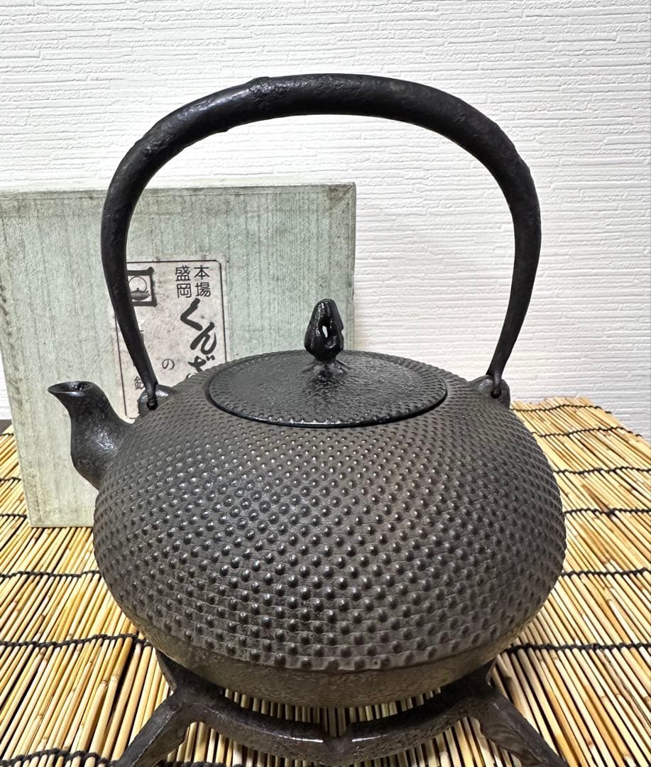 未使用品、供箱付　南部薫山工房造　１５型　アラレ　南部鉄瓶　南部鉄器　鉄瓶