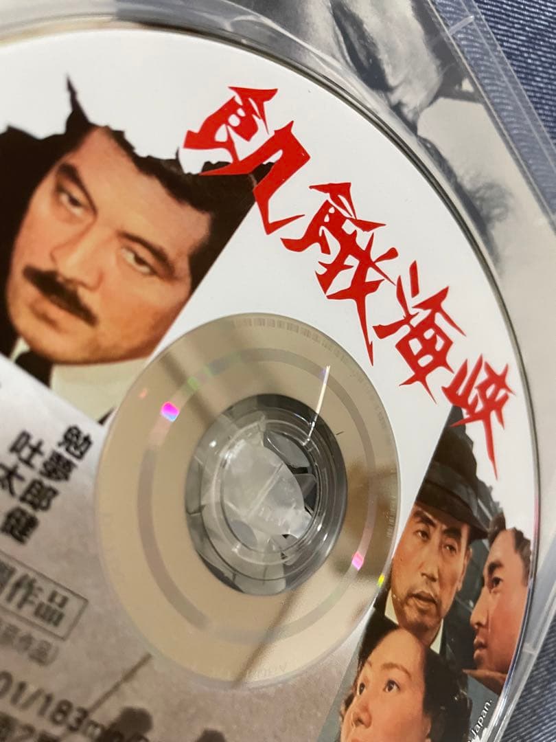 飢餓海峡-全集-〈2枚組〉　訳ありオマケ付き