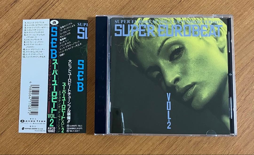 SUPER EUROBEAT VOL.2 スーパーユーロビート avex