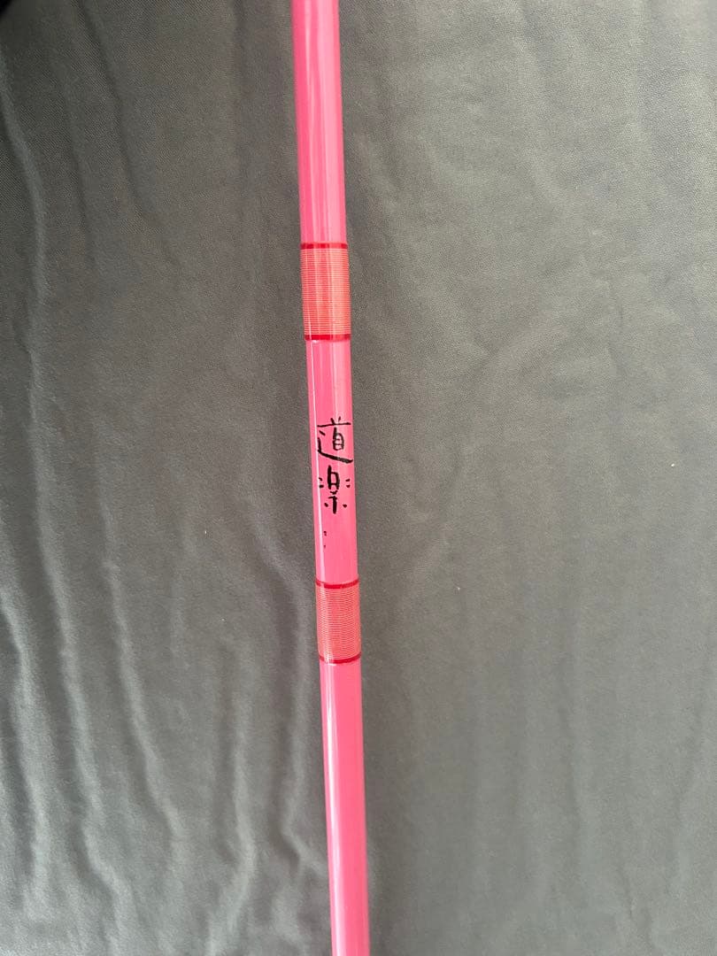 道楽　スパイラルガイド　ピンク バスロッド　DOWLUCK